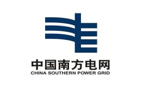 南方電網